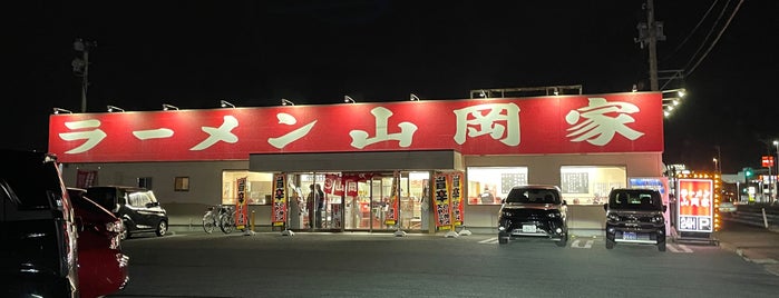 ラーメン山岡家 is one of Top picks for Ramen or Noodle House.