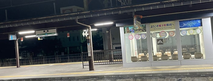 鶴岡駅 is one of 新潟県の駅.