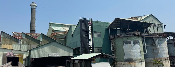 Ciaotou Sugar Refinery is one of 高雄に行くお.