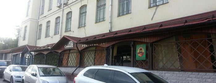 Купец Смирнов is one of สถานที่ที่บันทึกไว้ของ Nataliya.