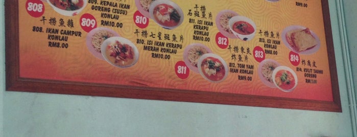 818 Seafood Restaurant is one of Chinese Restaurant.