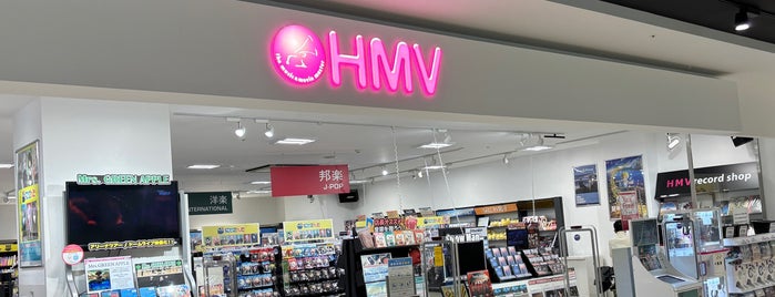 HMV is one of 私の人生関連・旅行スポット.
