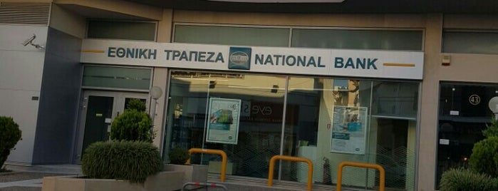 Εθνικη Τραπεζα Αρτεμιδος is one of (Closed Places: Athens 2).