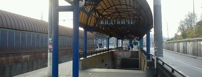 Залізнична станція «Видубичі» is one of Lieux qui ont plu à Андрей.