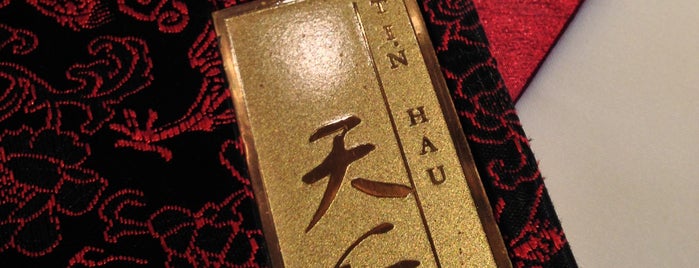 Tin Hau is one of 20 favorite restaurants.