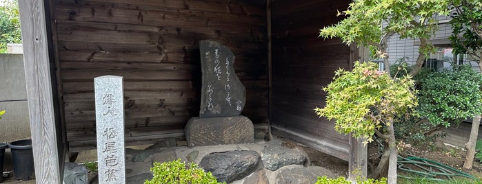 芭蕉の句碑 is one of 観光 行きたい3.