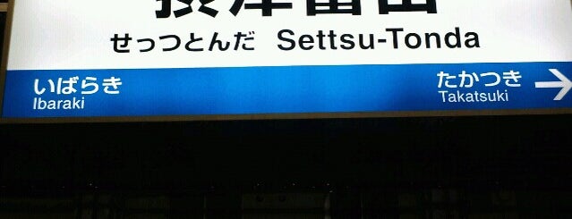 Settsu-Tonda Station is one of Locais curtidos por Hendra.