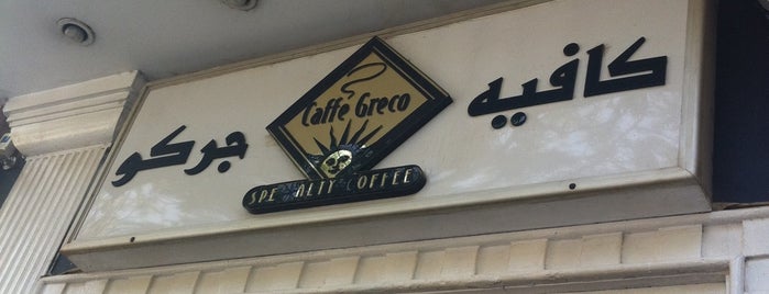 Caffé Greco is one of Cairo’s finest.