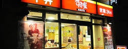きんくら酒場 金の蔵 新宿歌舞伎町店 is one of [To-do] Tokyo.