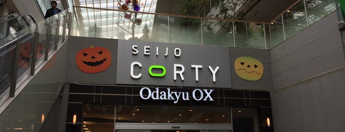 Seijo Corty is one of ショッピング 行きたい.