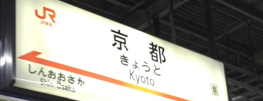 Shinkansen Platforms is one of ぎゅ↪︎ん 🐾🦁 : понравившиеся места.