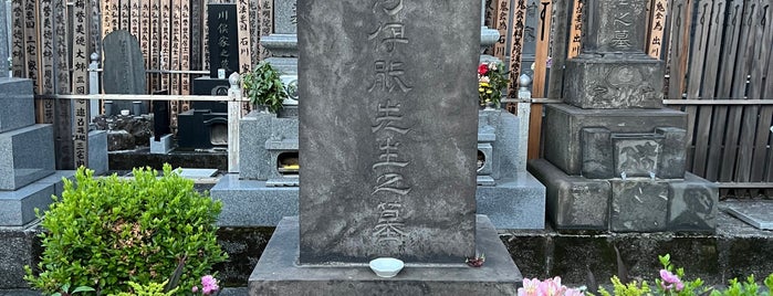 伊能忠敬墓 is one of 上野・御徒町・湯島.