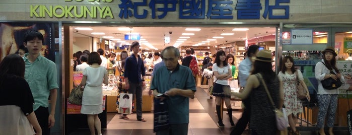 紀伊國屋書店 is one of Bookstores.