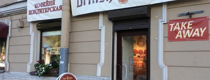British Bakery is one of Tempat yang Disukai Tatiana.