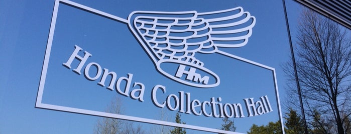 Honda Collection Hall is one of Must See JPN.