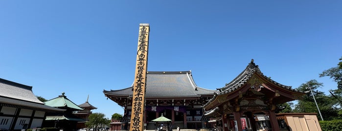 Ikegami Honmon-ji is one of Tokyo.