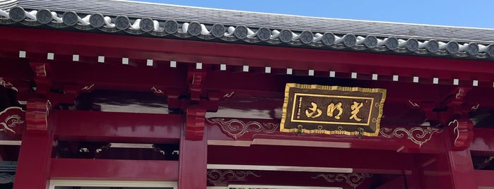光明山遍照院 東福寺 is one of 神社仏閣.