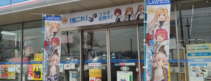 ローソン 市川東菅野五丁目店 is one of Ichikawa・Urayasu.