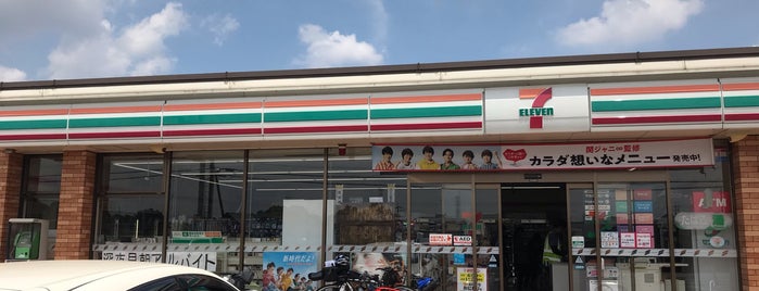 セブンイレブン 日高旭ヶ丘店 is one of Minamiさんのお気に入りスポット.