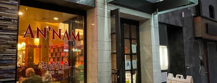 An'nam is one of NYC 2018.