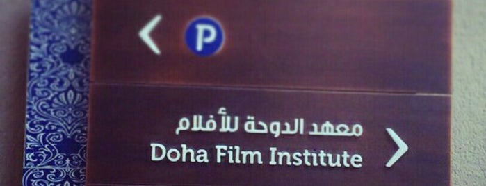 Doha Film Institute is one of Tempat yang Disimpan Timothy W..