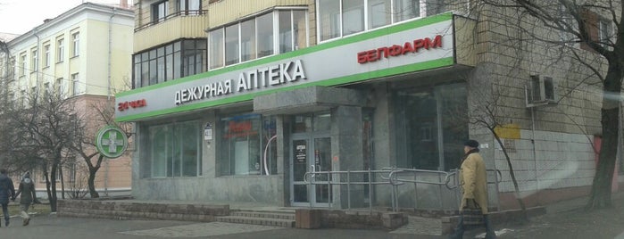 Аптека is one of Tempat yang Disukai Stanisław.