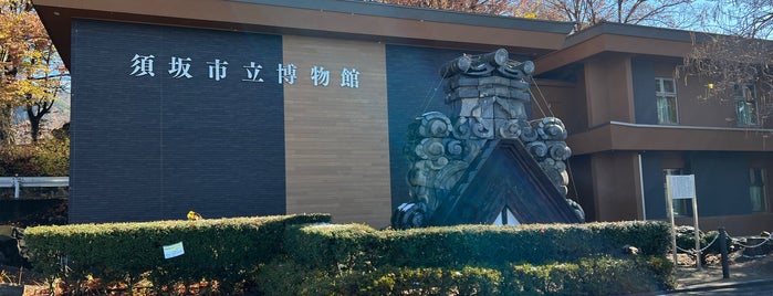 須坂市立博物館 is one of 近代化産業遺産IV 中部地方.