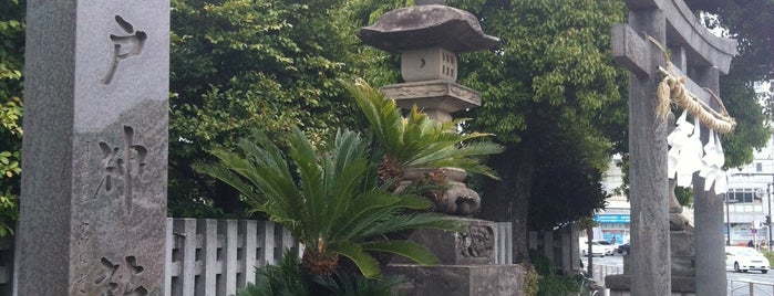 瀬戸神社 is one of 寺社.