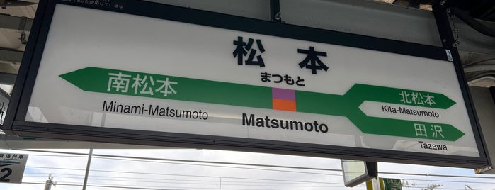 Platforms 2-3 is one of まるめん@ワクチンチンチンチン : понравившиеся места.