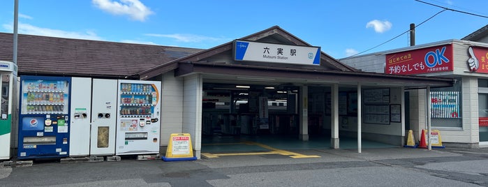 Mutsumi Station (TD29) is one of 東武野田線.