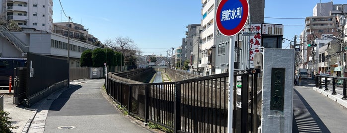 富士見橋 is one of 神田川の橋.