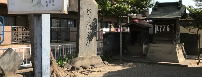 八丁の一里塚跡 is one of 中山道一里塚.