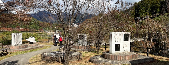 与謝野晶子歌碑公園 is one of Park.