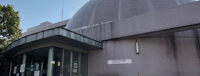 世田谷区教育センター プラネタリウム is one of 平日しか行けないところ.