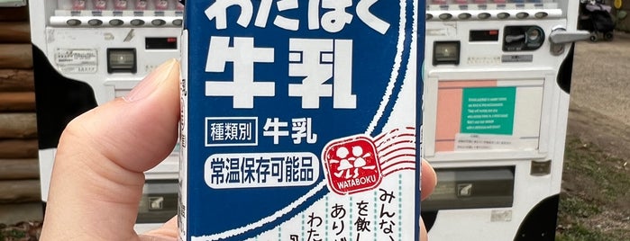 乳牛コーナー is one of Masahiroさんのお気に入りスポット.