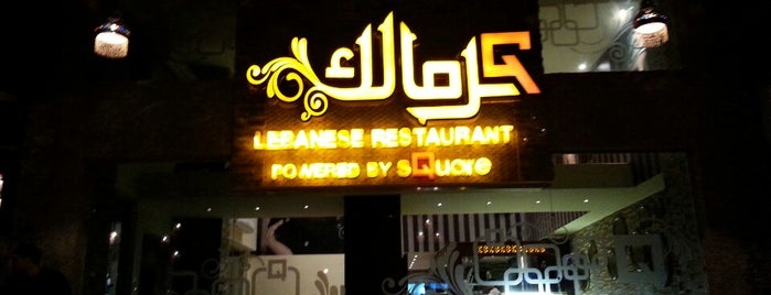 Kermalak is one of Cairo Cafe.