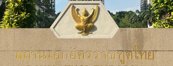 Royal Thai Embassy (สถานเอกอัครราชทูตไทย) is one of checklist.