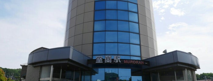 Muroran Station is one of 終着駅.