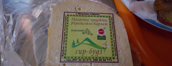 Полонина Горган is one of Lugares favoritos de Ника.