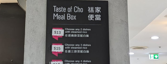 The Taste of Cho is one of Favourites.