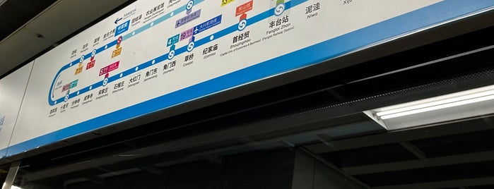 Subway Hujialou Station is one of Lugares favoritos de leon师傅.