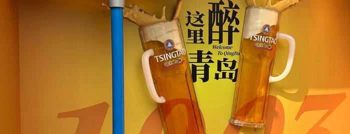 TsingTao Beer Museum is one of Museum TODOs.