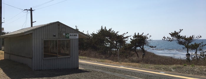 風合瀬駅 is one of JR 키타토호쿠지방역 (JR 北東北地方の駅).