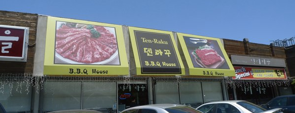 Ten Raku is one of The Best Korean Restaurants in Los Angeles.