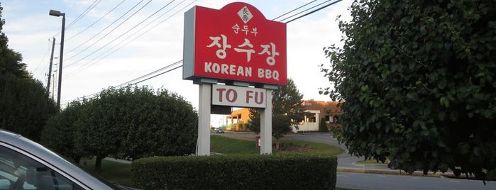 Jang Su Jang is one of 12 Essential Korean Restaurants in Atlanta.