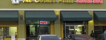 The Corner Place (길목) is one of The Best Korean Restaurants in Los Angeles.