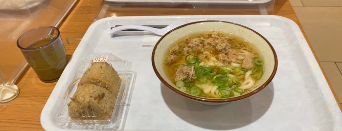 Tsutsujian is one of うどん2.