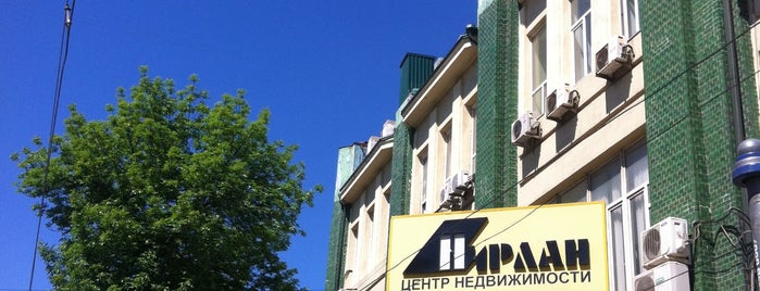Дом Обуви is one of Рств.