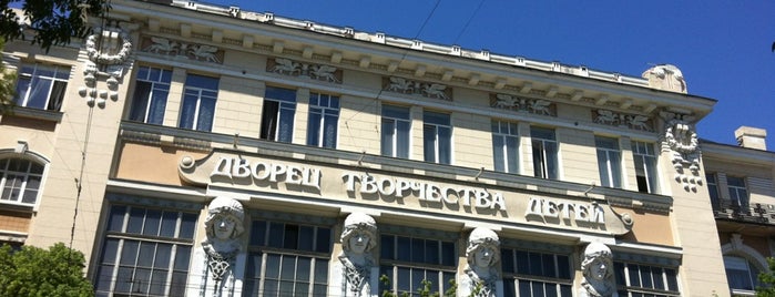 Дворец творчества детей и молодежи is one of Maksim’s Liked Places.