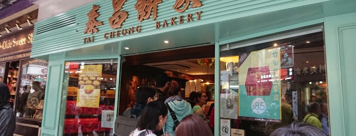 Tai Cheong Bakery is one of HK Eats.